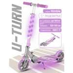 Самокат U-TURN двухколесный