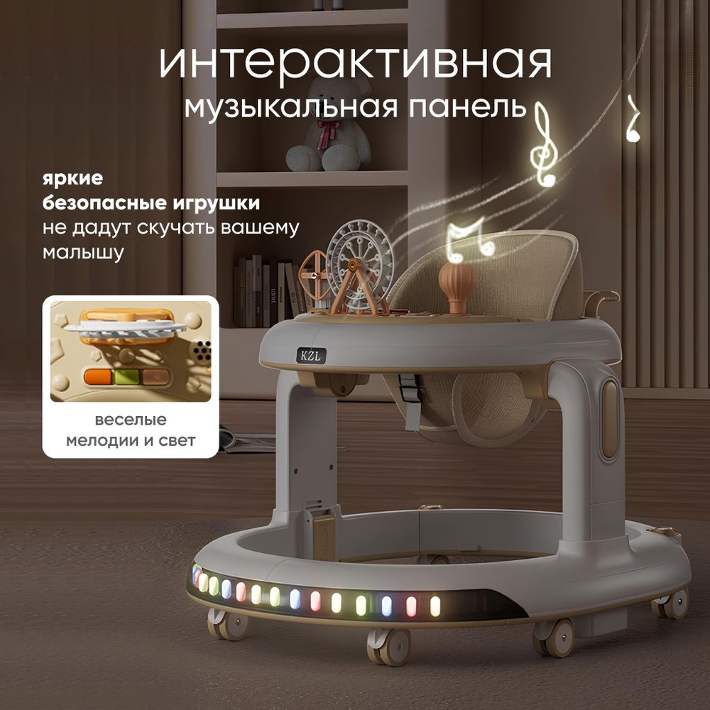 Ходунки EVERFLO бежевый - фото 3