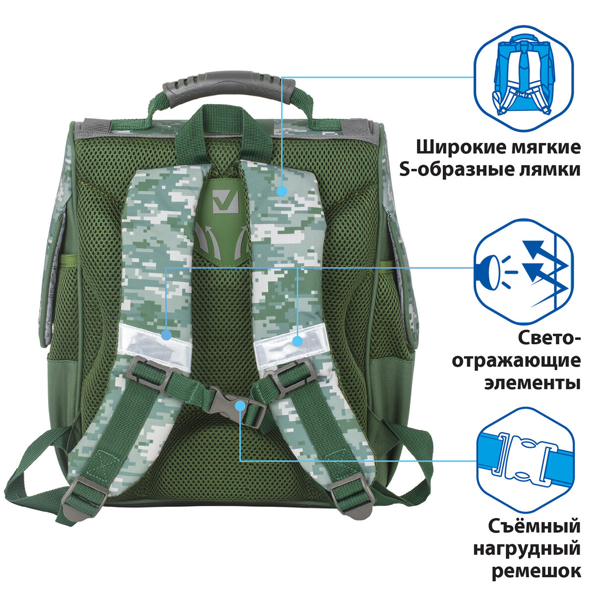 Ранец Brauberg Style Patriot - фото 4