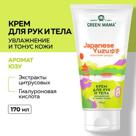 Крем Green Mama 170 мл