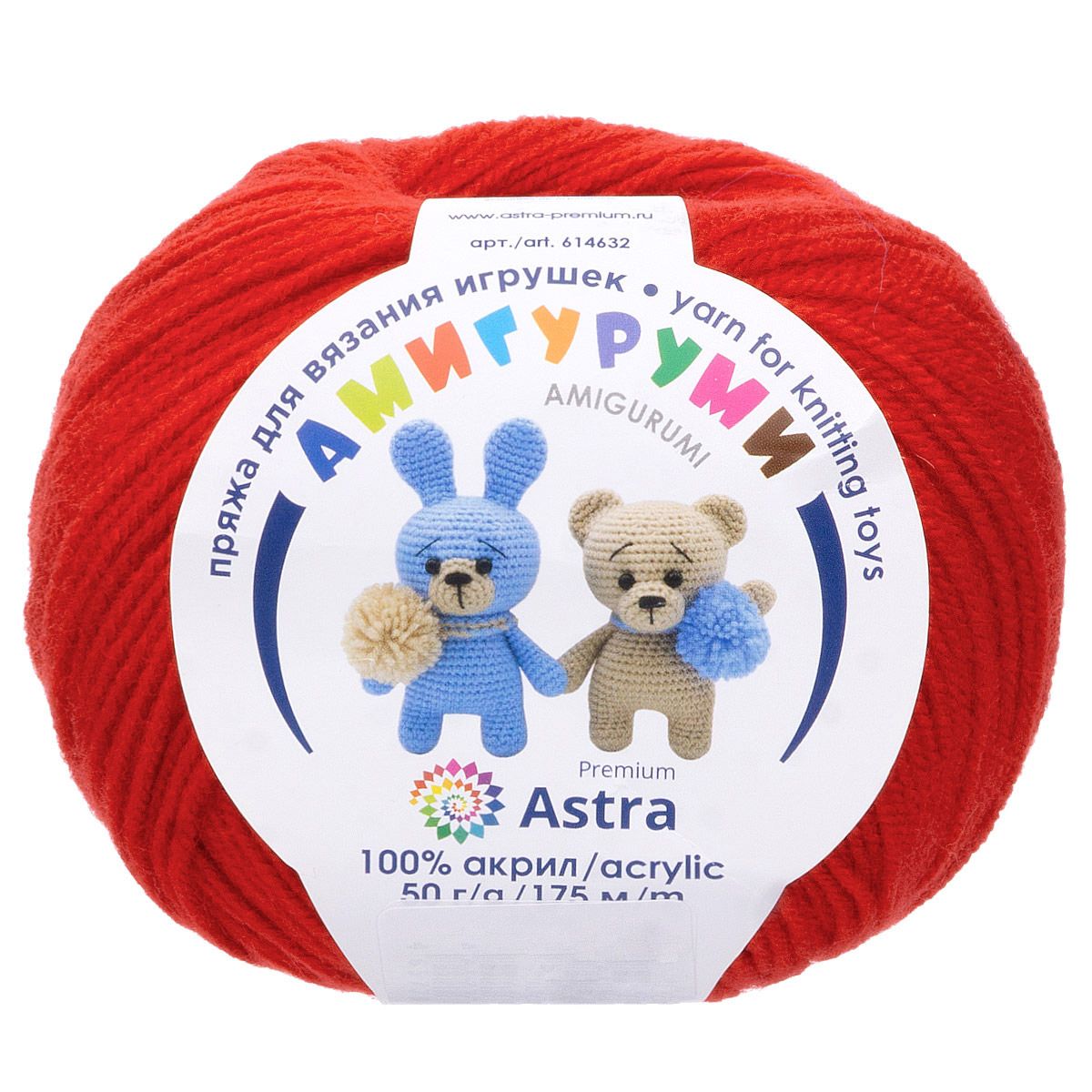 Пряжа для вязания Astra Premium амигуруми акрил для мягких игрушек 50 гр 175 м 046 красный 6 мотков - фото 10