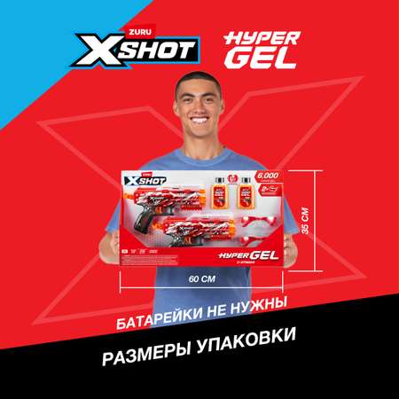 Набор игровой X-Shot Hyper Gel 2шт + гелевые шарики 6000шт 36742