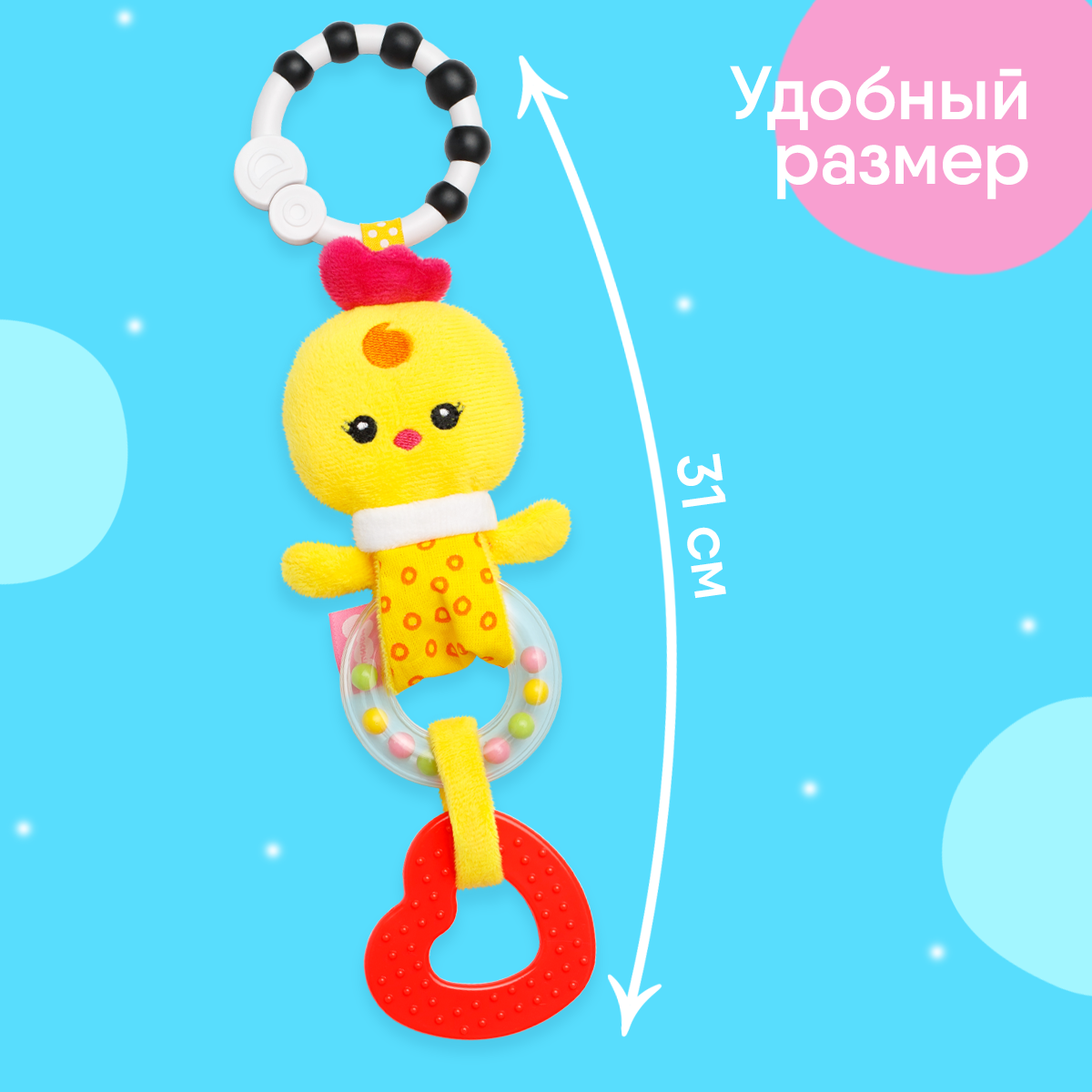 Игрушка Мякиши подвеска Цыплёнок Бро - фото 7