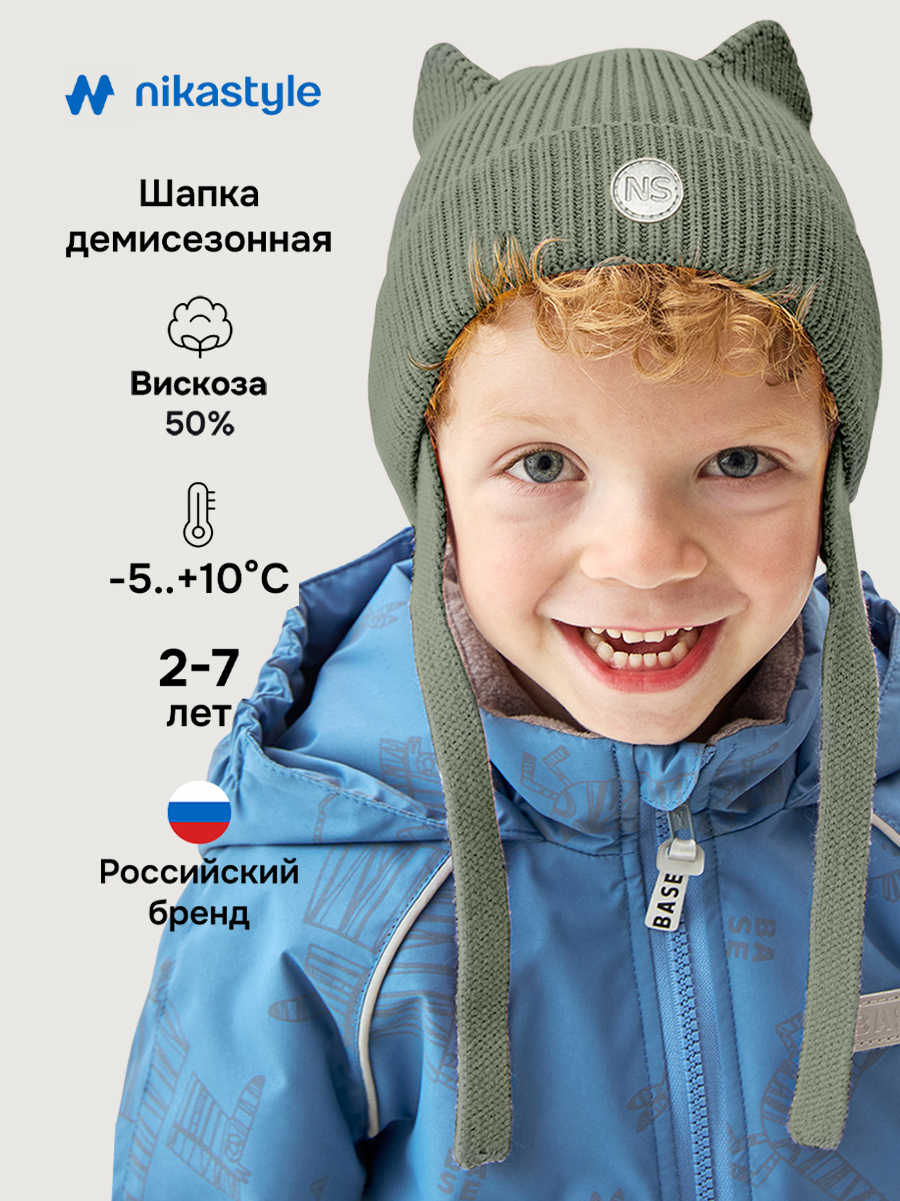 Шапка NIKASTYLE 11м20926 мох - фото 2