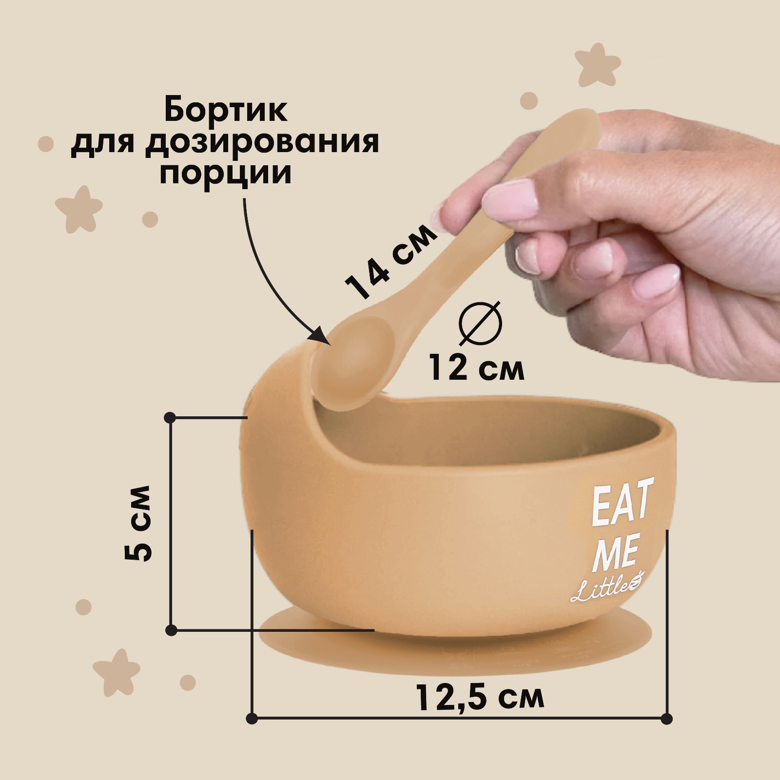Набор посуды Mum and Baby - фото 3