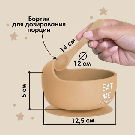 Набор посуды Mum and Baby
