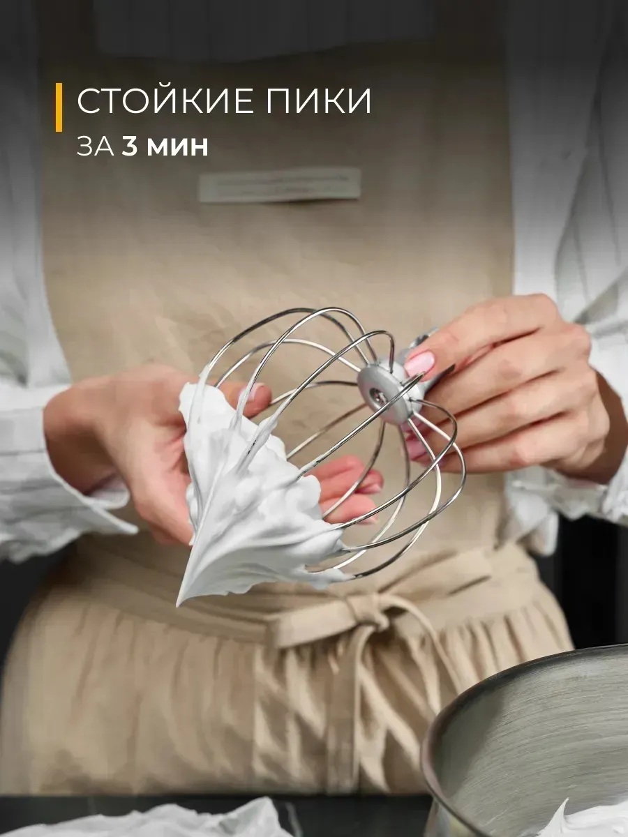 Планетарный миксер CASTLELADY с чашей 6 л 1700W 6 скоростей - фото 9