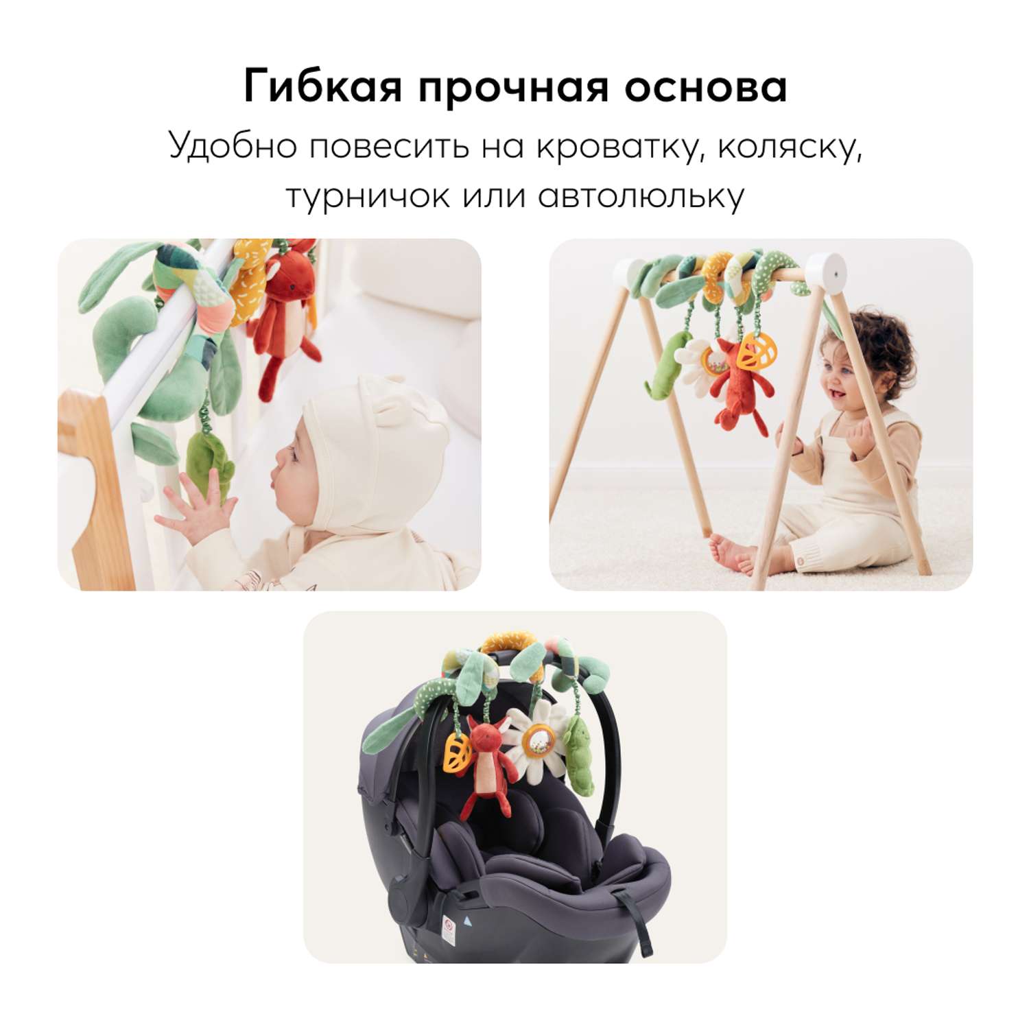 Игрушка Happy Baby подвеска Спираль - фото 7