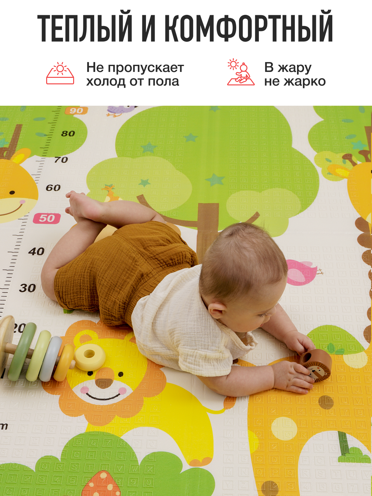 Детский складной коврик Mamagoods Жирафы и зверята 150 x 200 см 1 шт. - фото 5