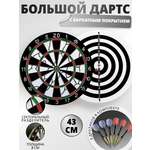 Дартс SILWIN с 6 дротиками