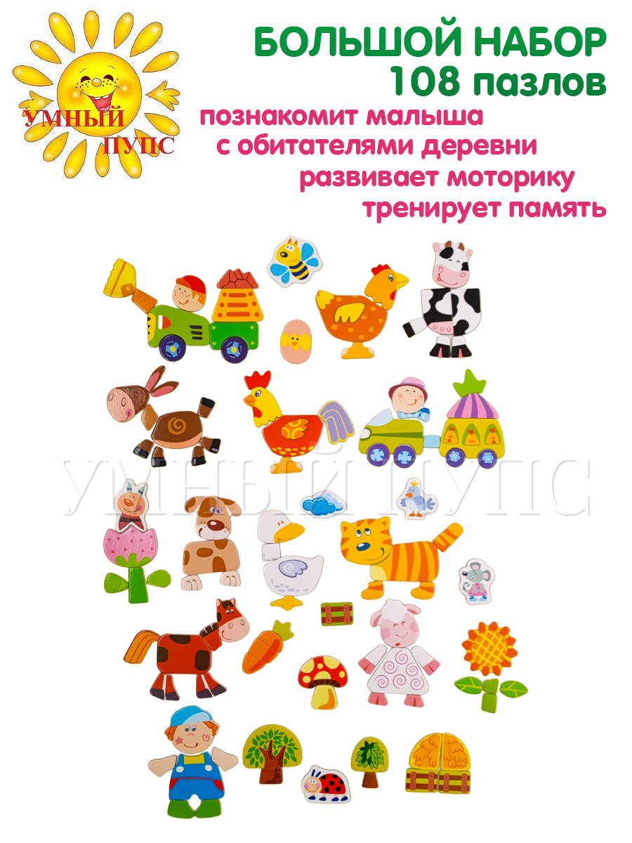 Доска для магнитного рисования Умный пупс - фото 6
