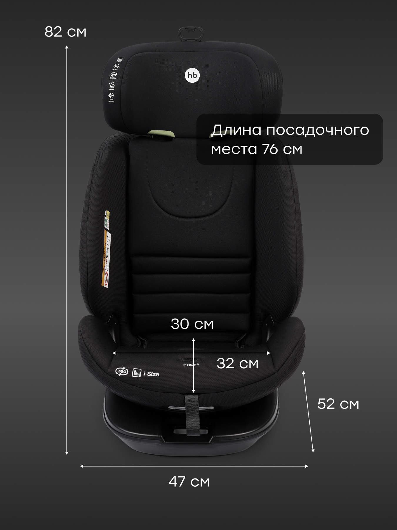 Автокресло Happy Baby Reex Isofix 0+/1/2/3 (0-36 кг) черный - фото 10