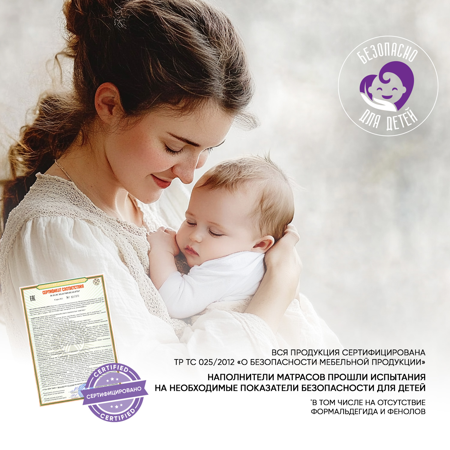 Матрас Boom Baby Orto Memory Milka 60х120 - фото 14