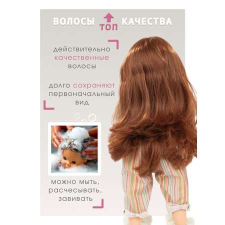 Кукла большая (ростовая) Gotz высота 36 см