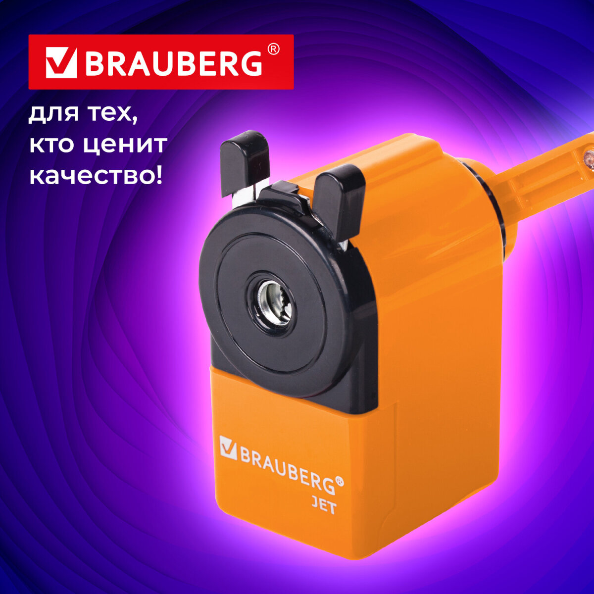 Точилка Brauberg - фото 9