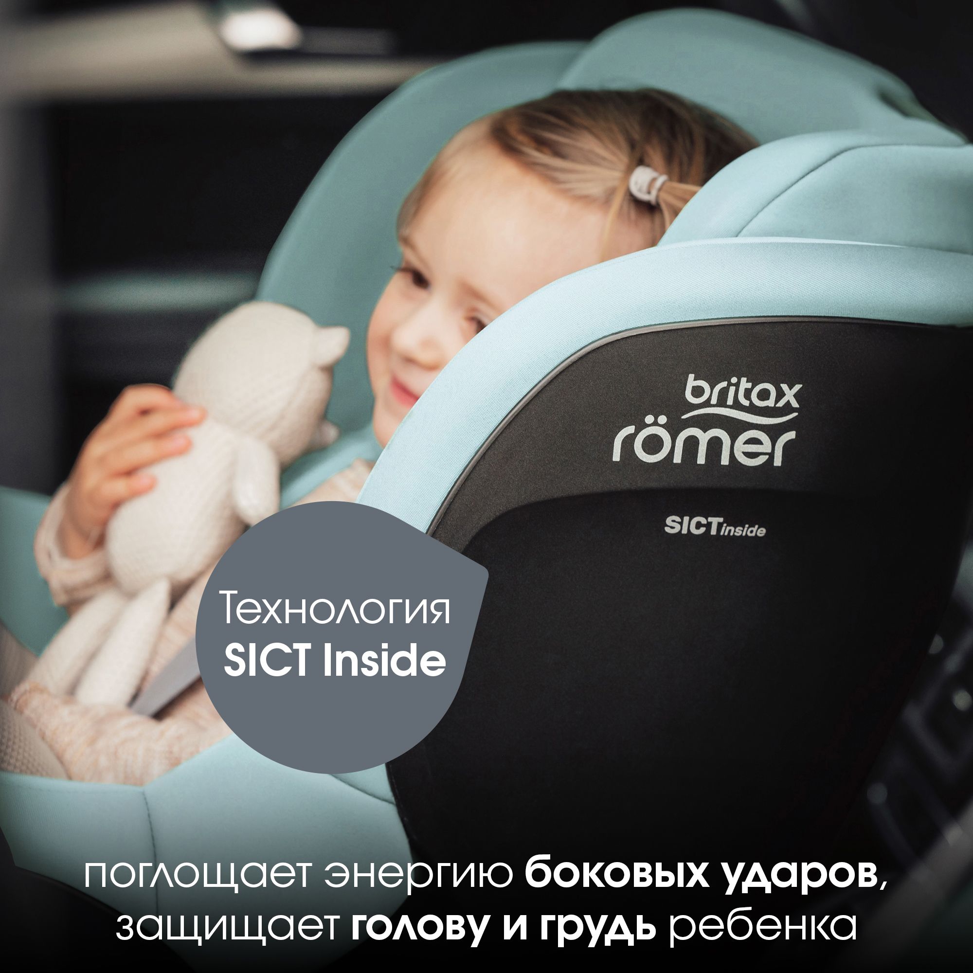 Автокресло Britax Roemer Dualfix Pro M Isofix 0+/1 (0-18 кг) - фото 6
