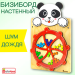 Игрушка Alatoys бизиборд Панда в ассортименте