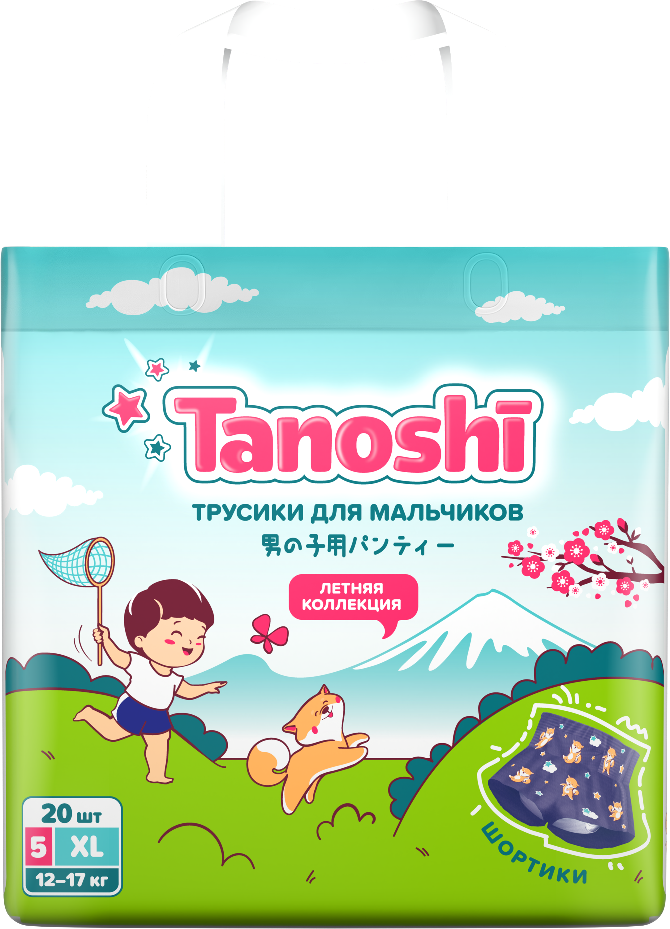 Трусики Tanoshi для мальчиков 5 (12-17кг) 20 шт. - фото 12