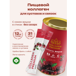 Коллаген пищевой в стиках COLLAGEN PREMIUM Вишня
