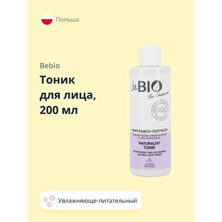 Тоник beBio 200 мл