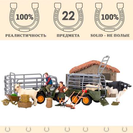 Игровой набор Masai Mara Ферма