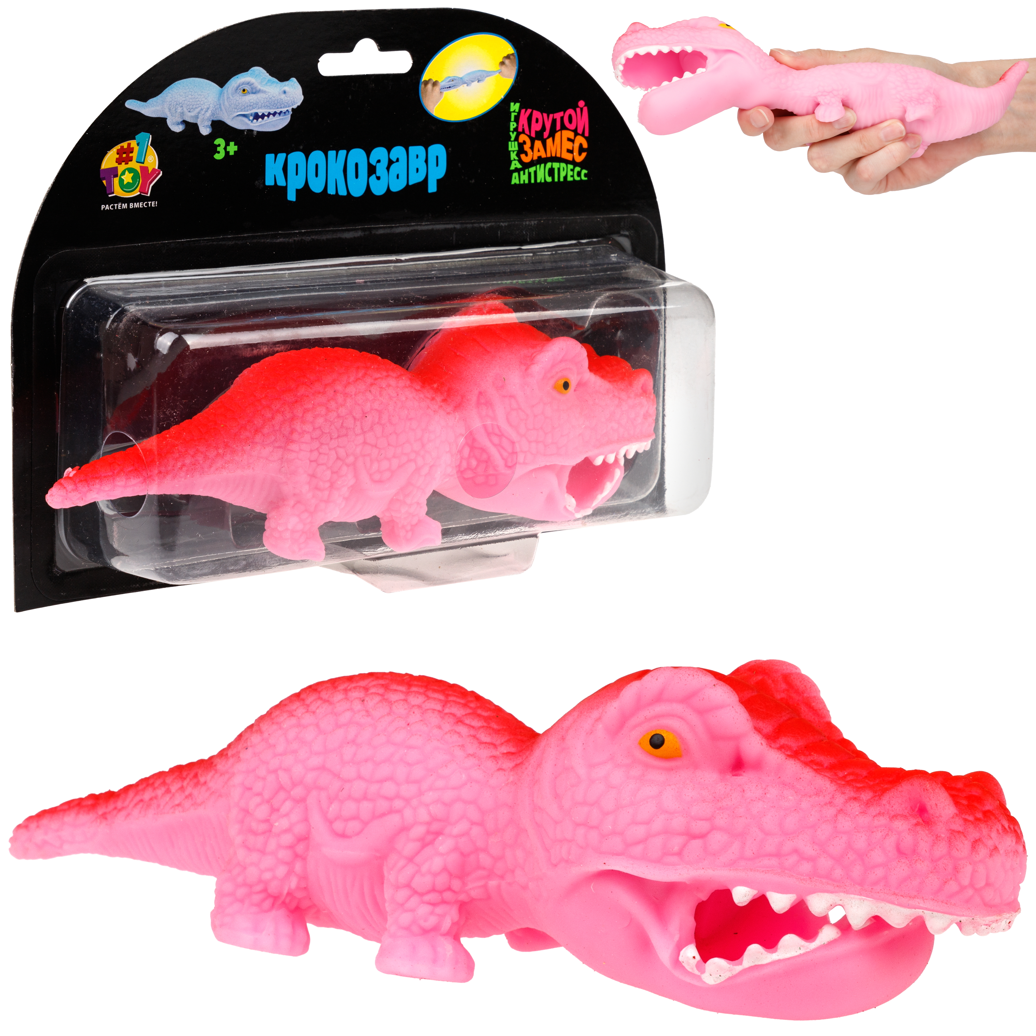 Игрушка-антистресс Крутой Замес сквиш - фото 2