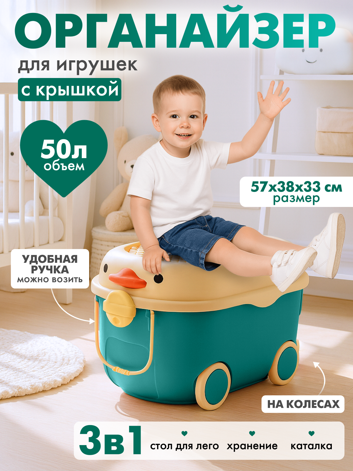 Ящик для хранения игрушек Solmax контейнер на колесиках 57х38х33 см синий - фото 1