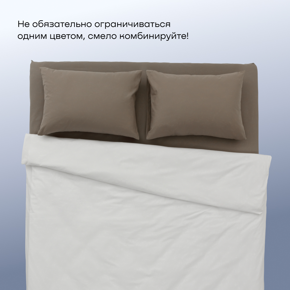 Наволочка buyson BuyDream 50 x 70 см 2 шт. - фото 10
