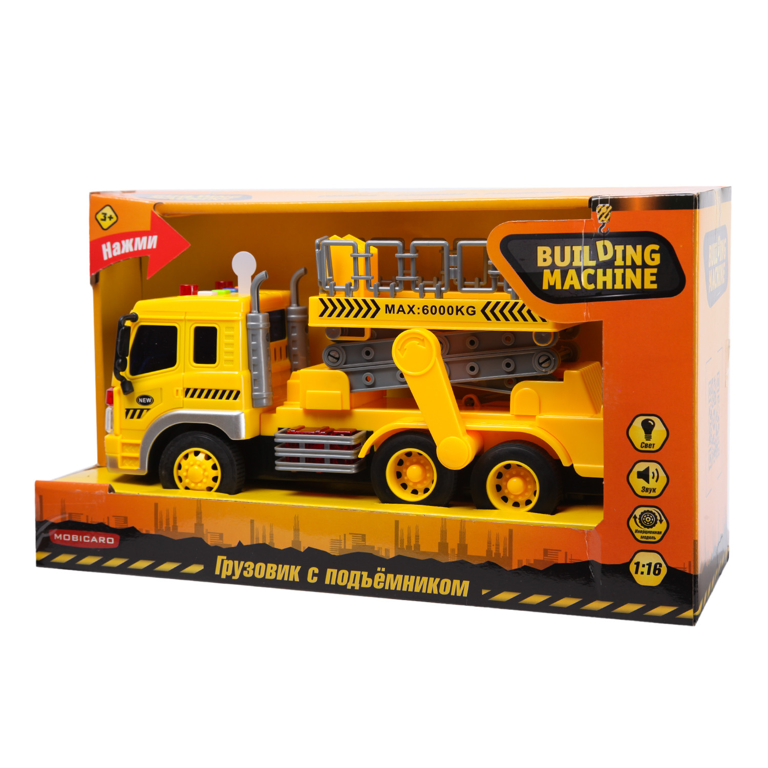 Автокран Mobicaro 1:16 OTB0564706 - фото 2