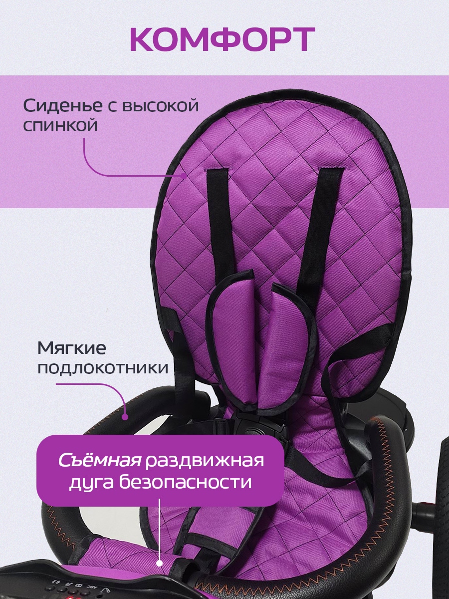 Трехколесный велосипед DinaMiX 10 дюймов - фото 6