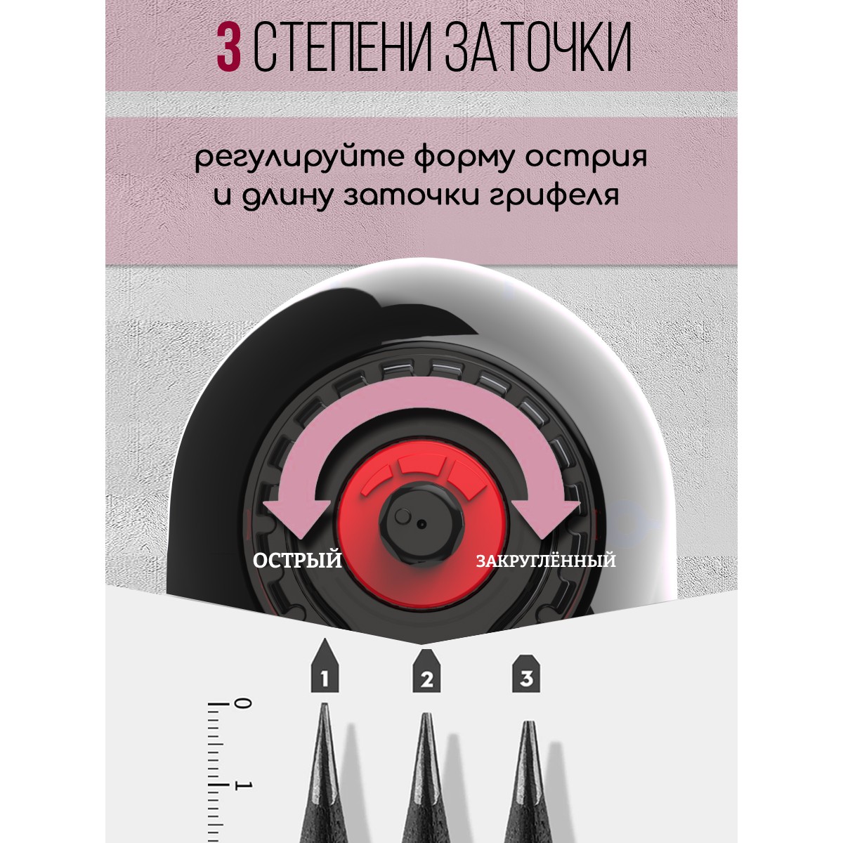 Точилка SUNWOOD - фото 3