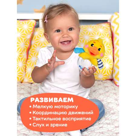 Игрушка Жирафики погремушка Утенок