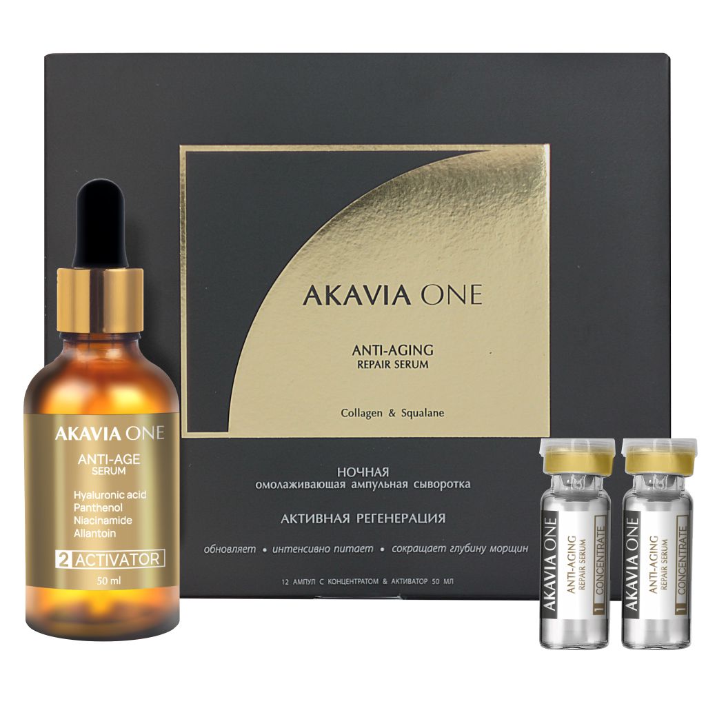 Сыворотка АКАВИЯ - фото 12