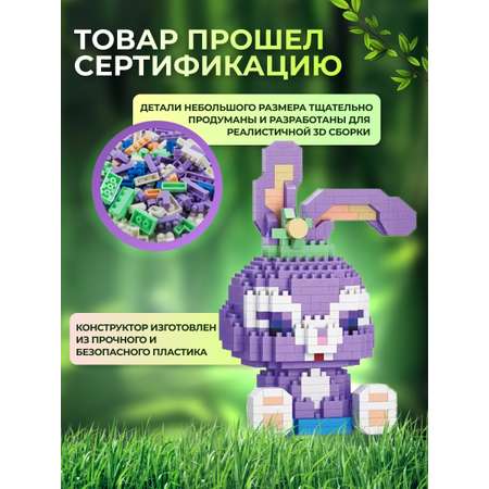 Конструктор ВОМБАТИК Заяц