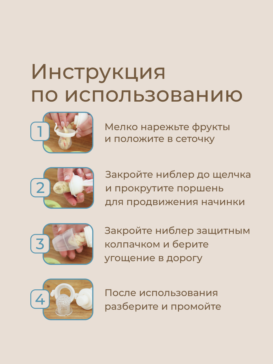 Ниблер ROXY-KIDS - фото 11