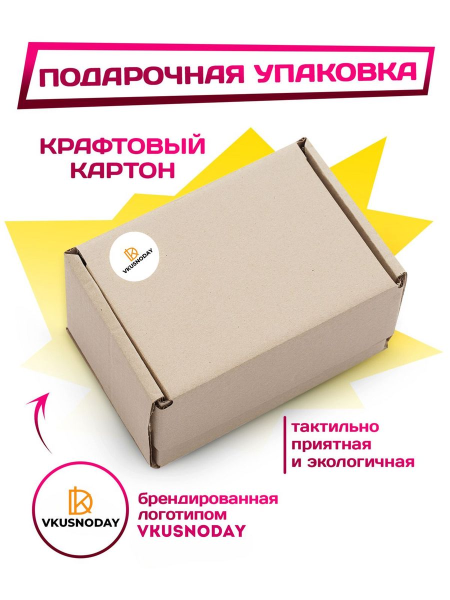 Сладкий набор VKUSNODAY подарочный 15 конфет - фото 3