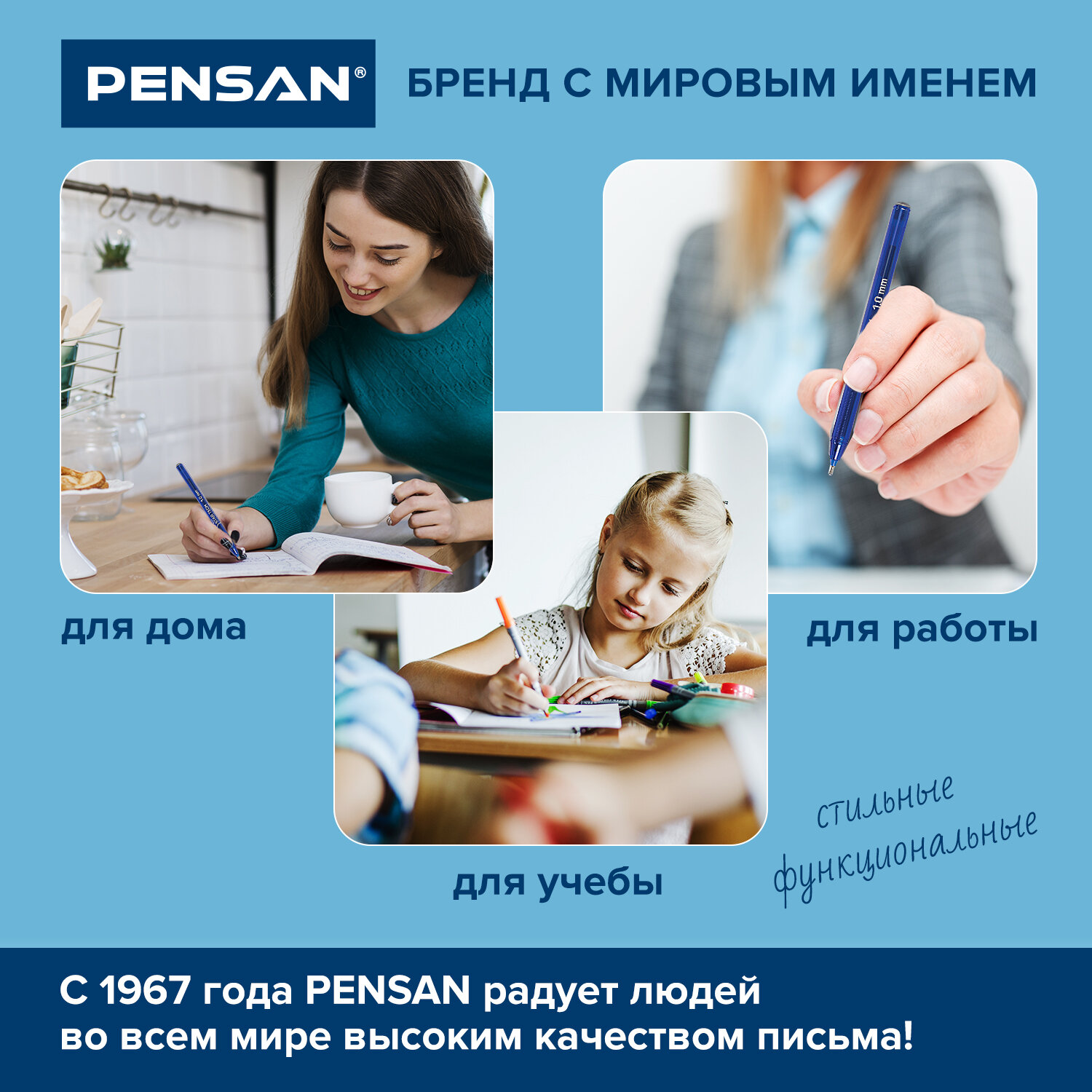 Ручка шариковая PENSAN 12 шт. - фото 6