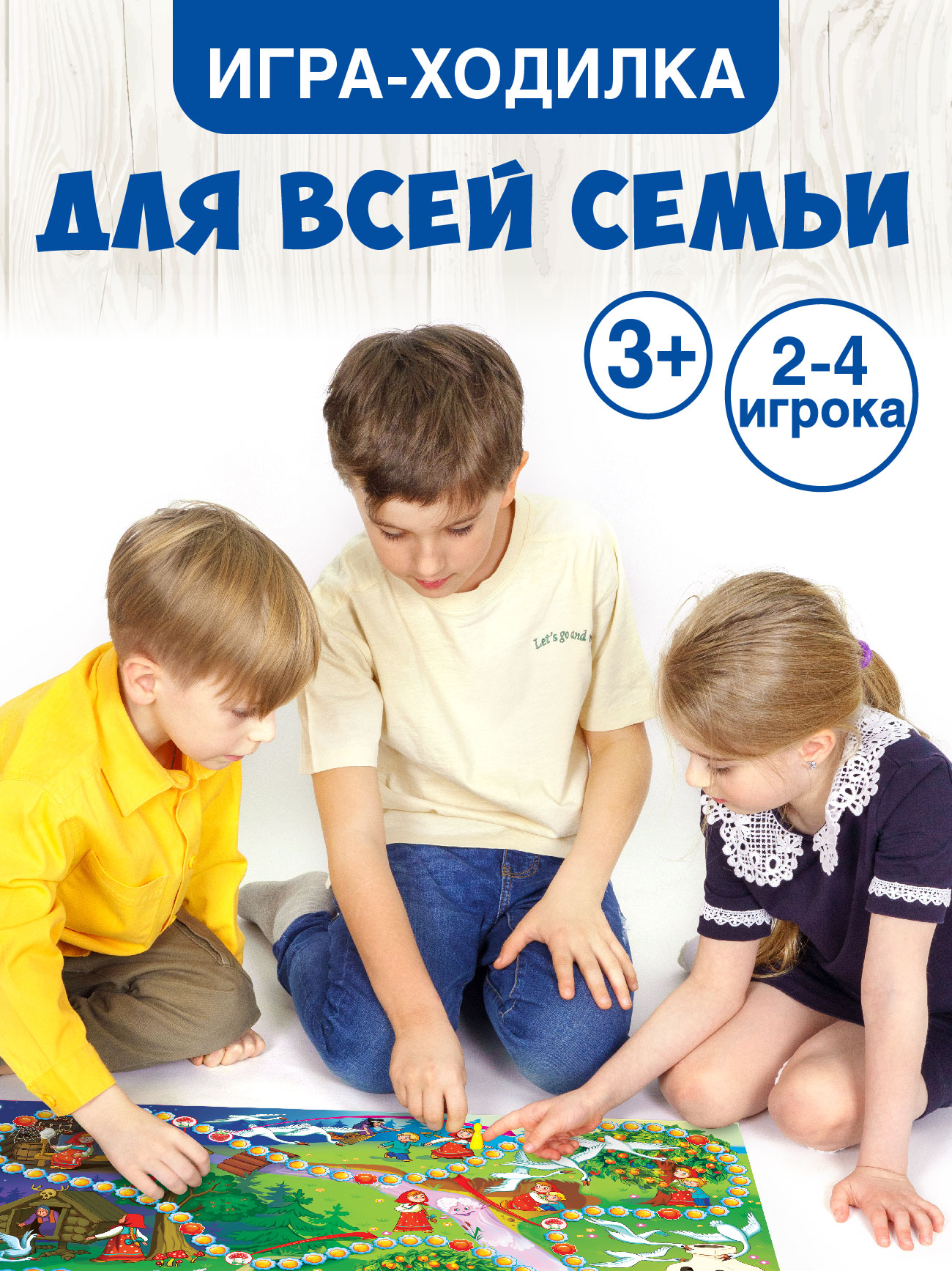 Настольная игра Русский стиль Путешествие по сказке - фото 6