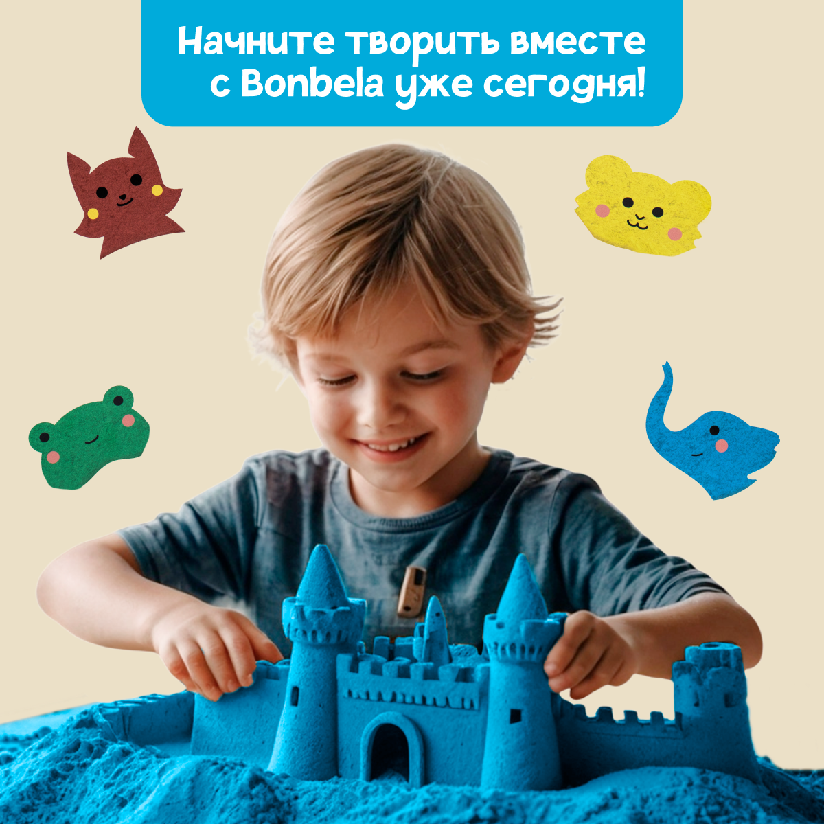 Кинетический песок bonbela 1.5 кг - фото 6