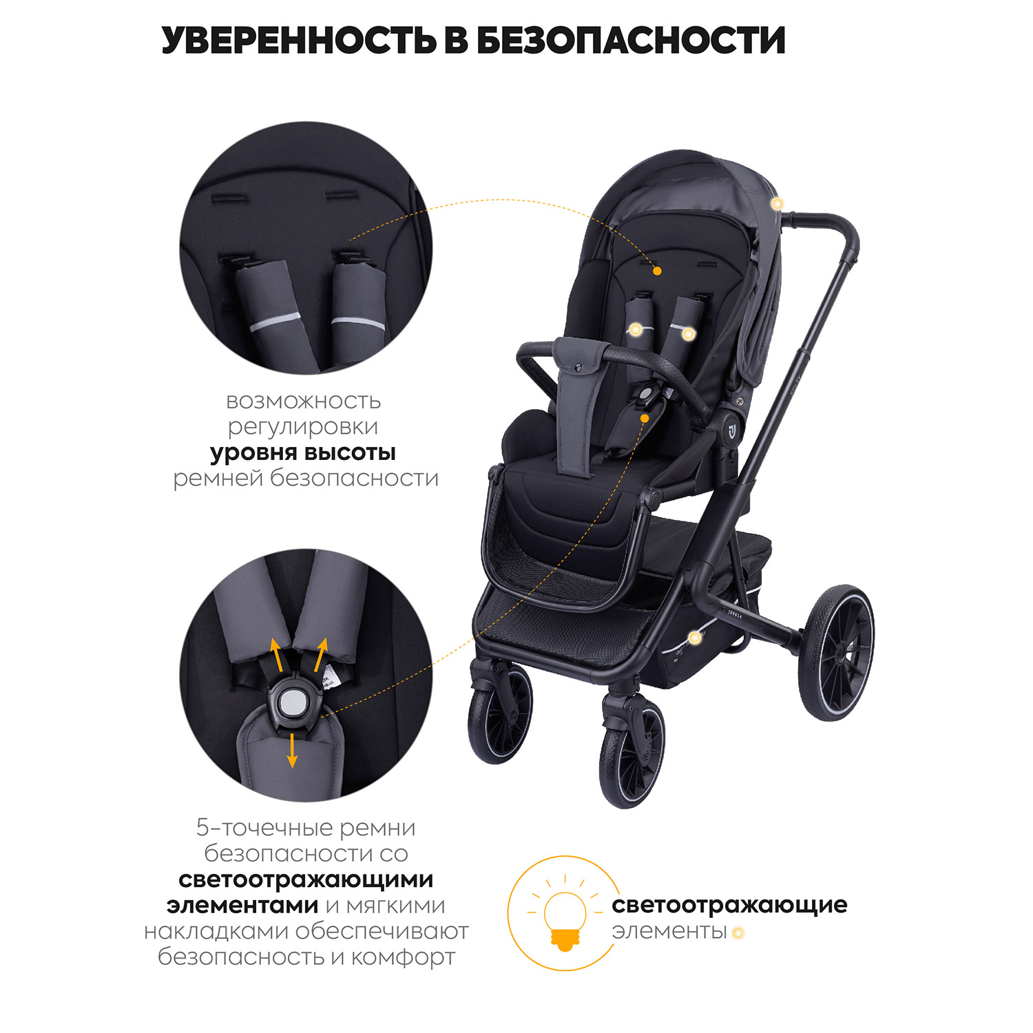 Коляска 2в1 JOVOLA SOLTY всесезонная графит серый - фото 7