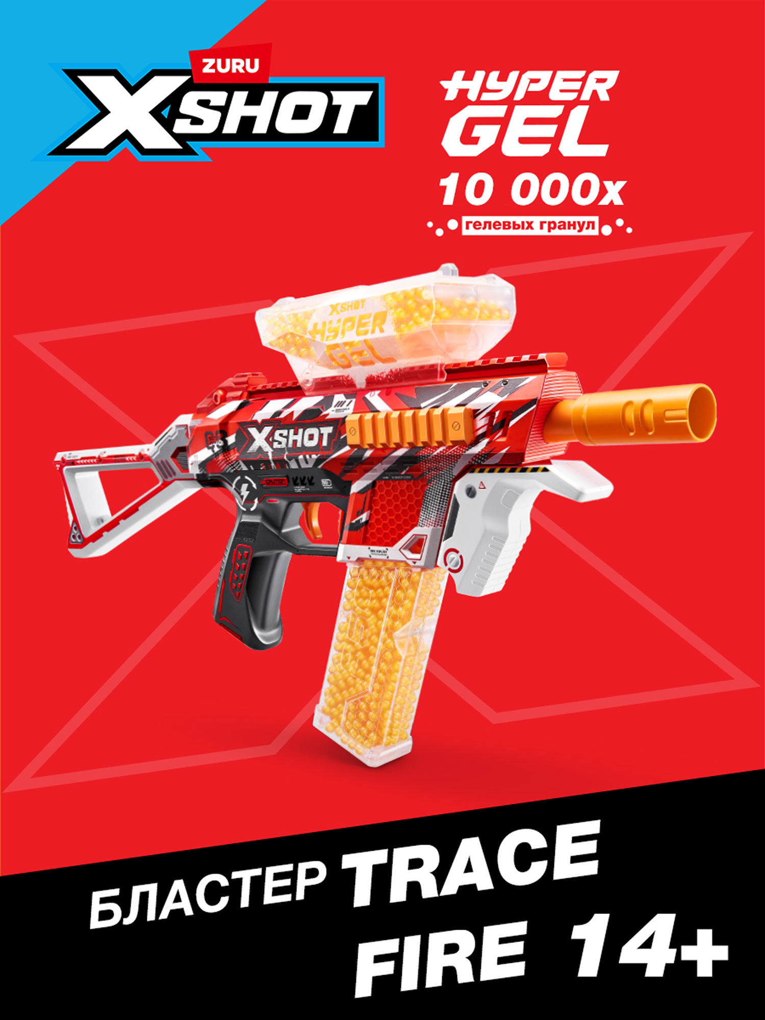 Бластер Zuru XSHOT  - фото 1