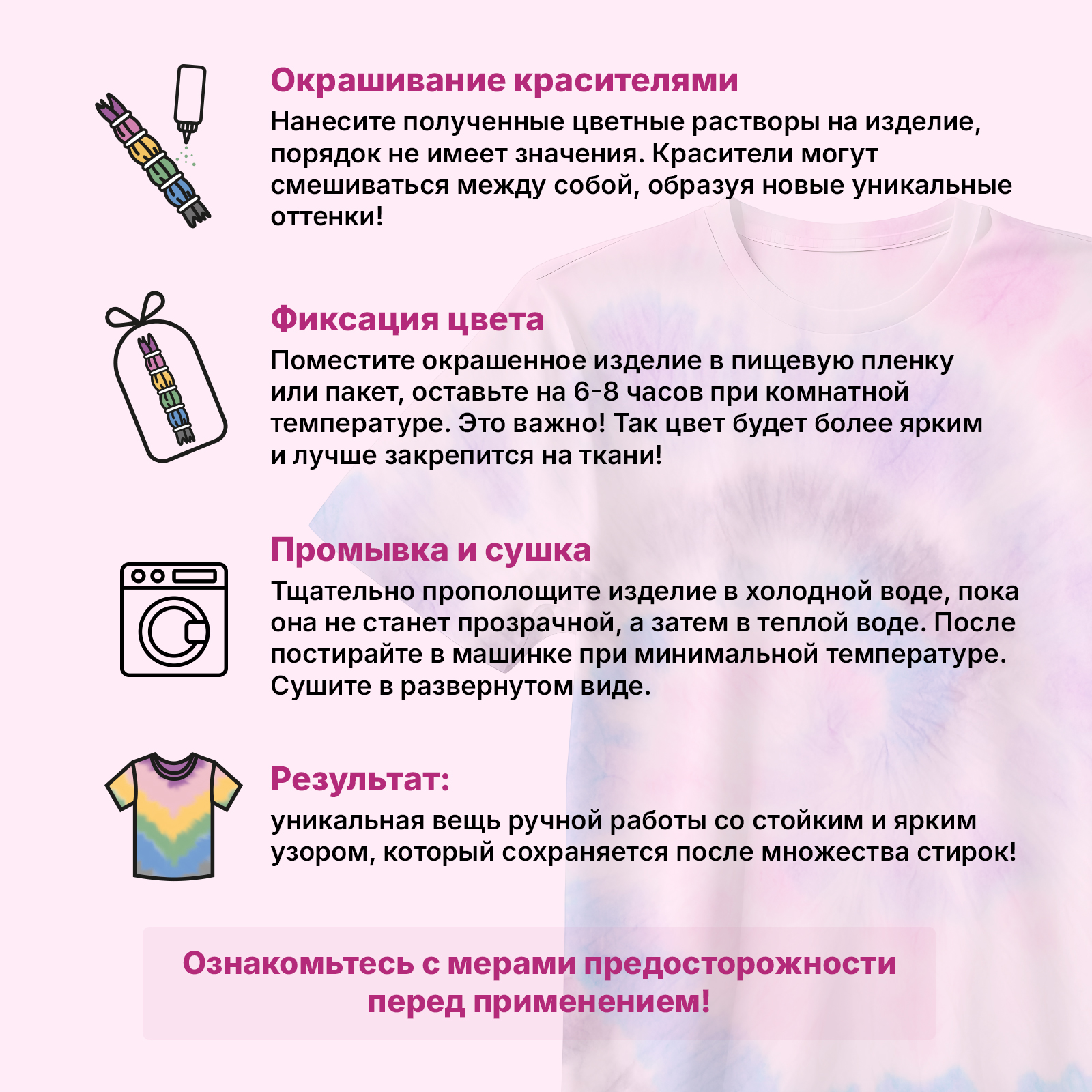 Набор для творчества ХОББИЛАБ Краска роспись красками - фото 8