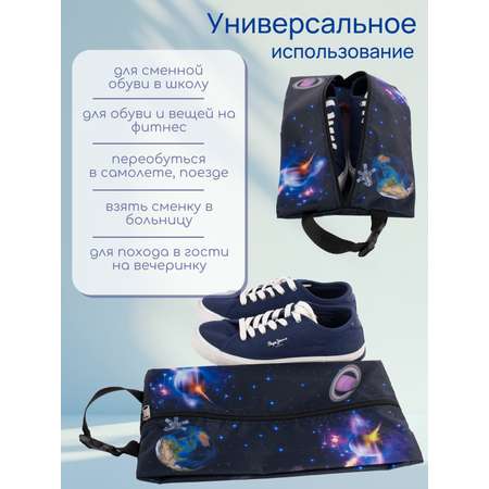 Мешок для обуви Darika