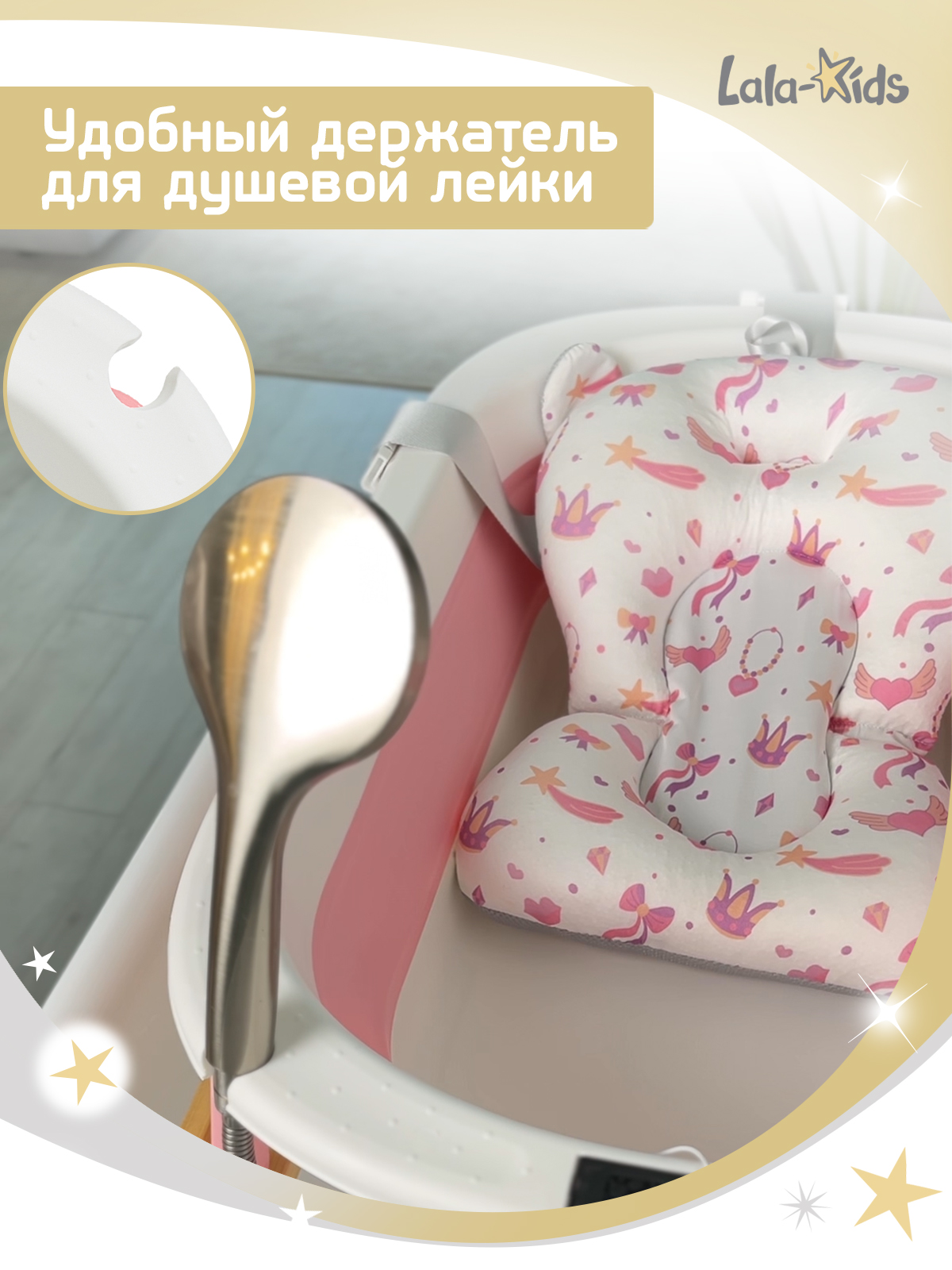 Ванночка LaLa-Kids Принцессы складная, с матрасиком розовый - фото 9