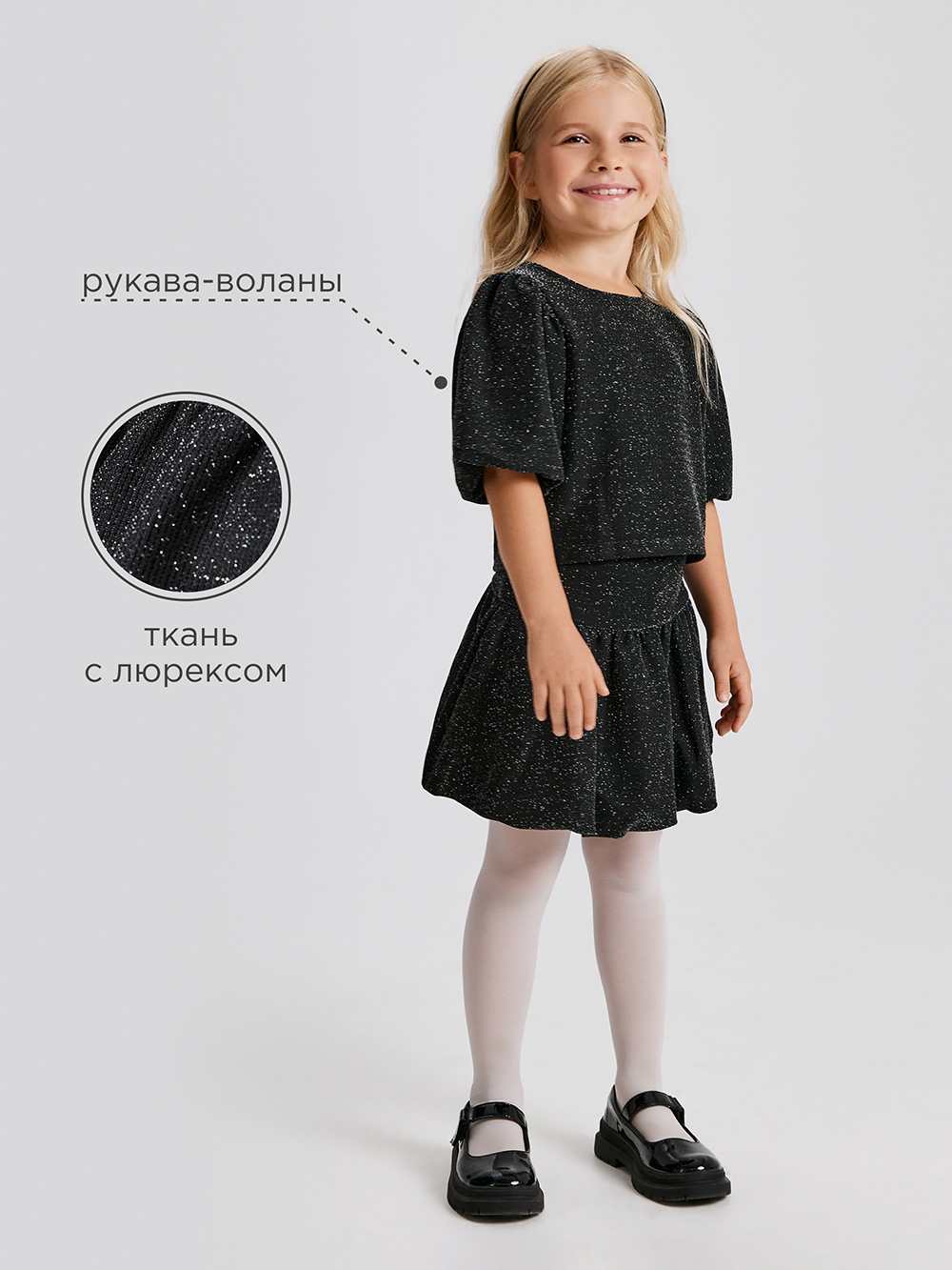 Блузка Acoola 20230270012_0093527 - фото 3