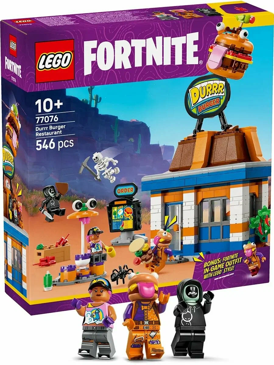 Конструктор LEGO Fortnite Даррр Бургер 546 дет. - фото 4