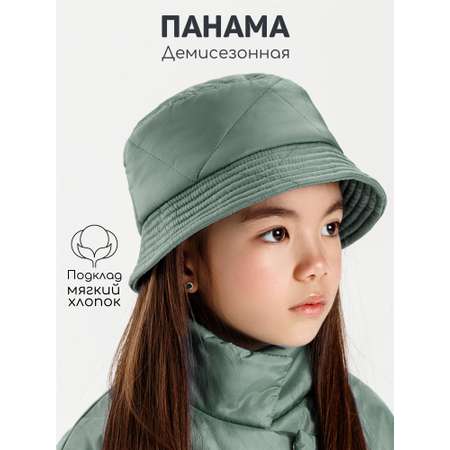 Панама Amarobaby