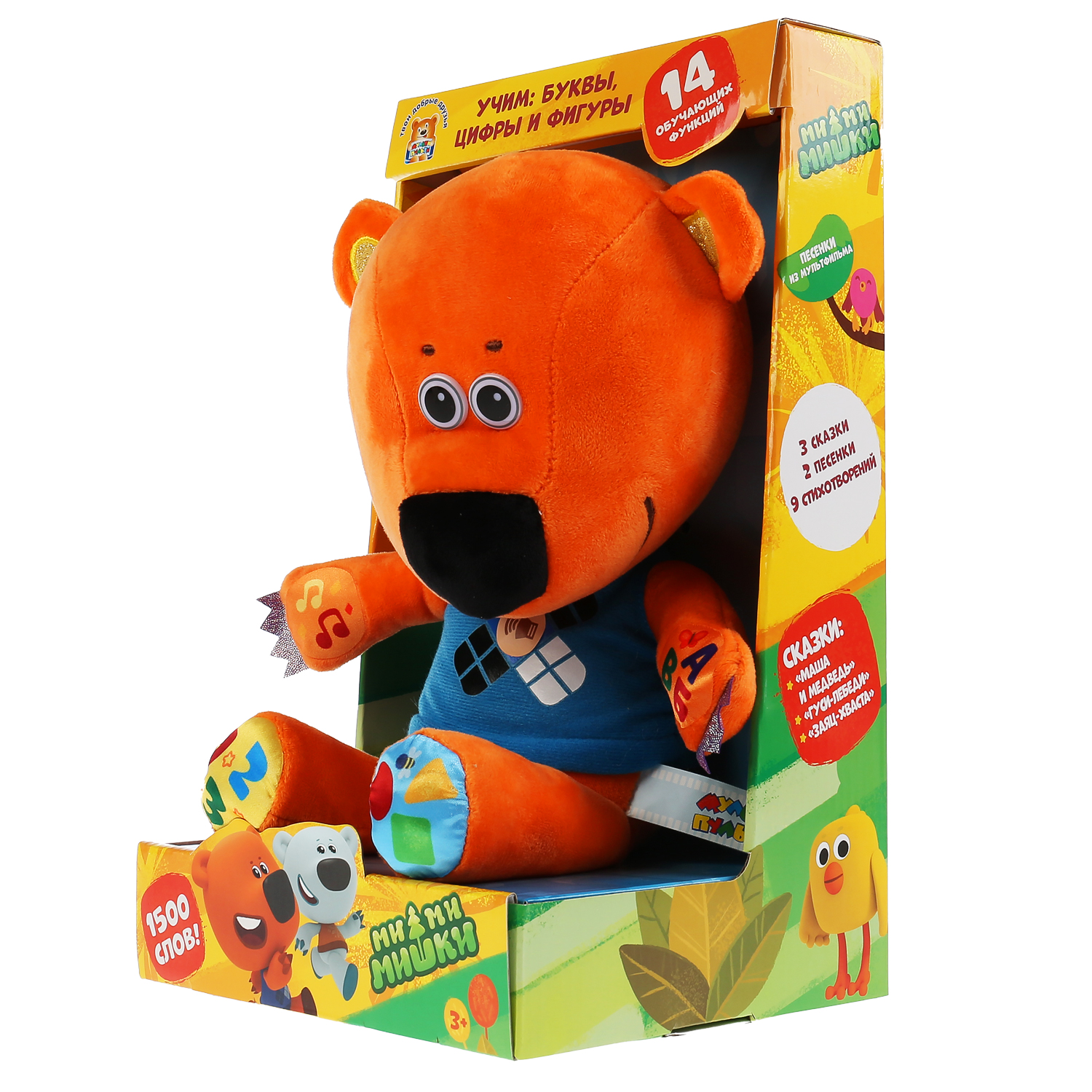 Игрушка мягкая Мульти Пульти - фото 5