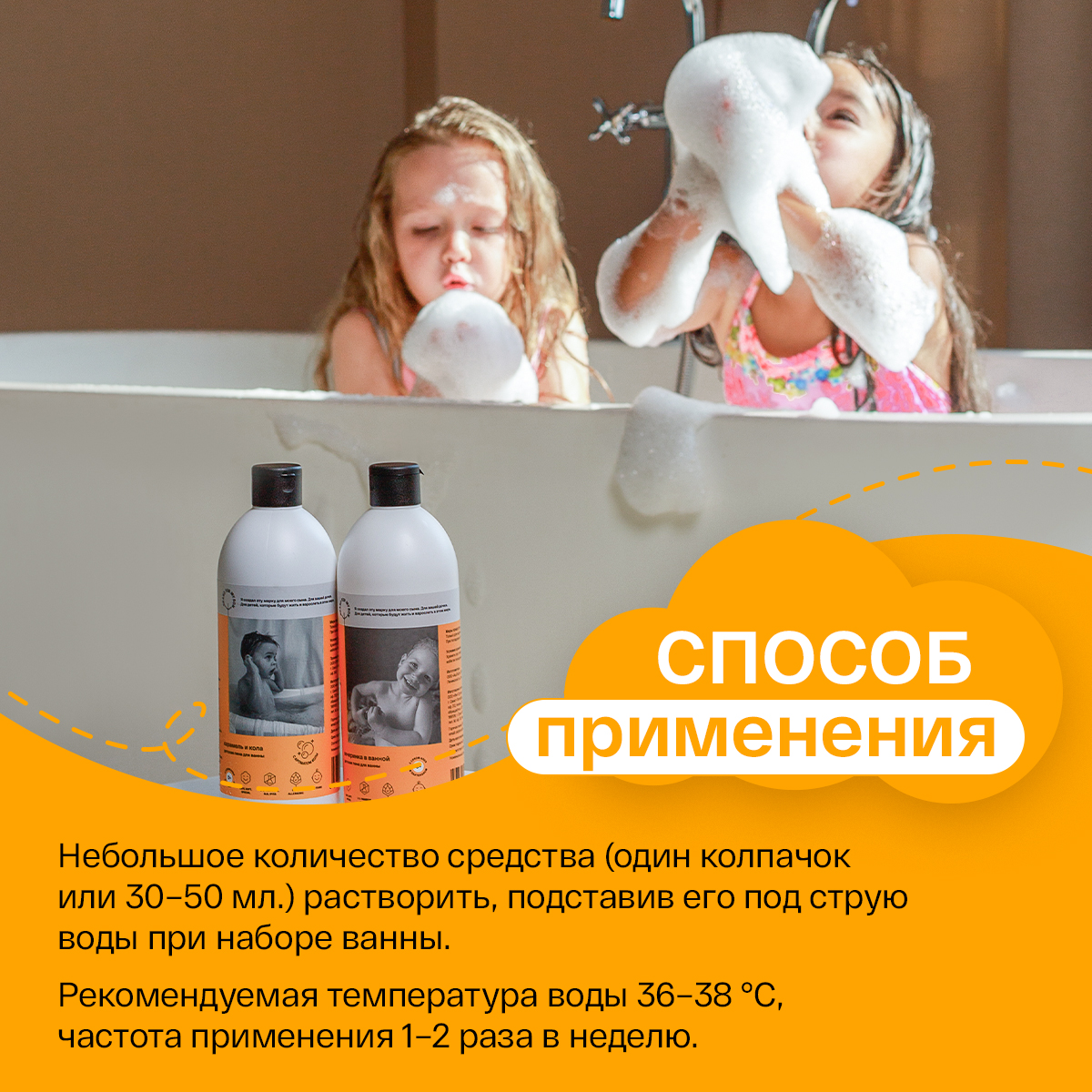 Пена Brand For My Son 500 мл - фото 7