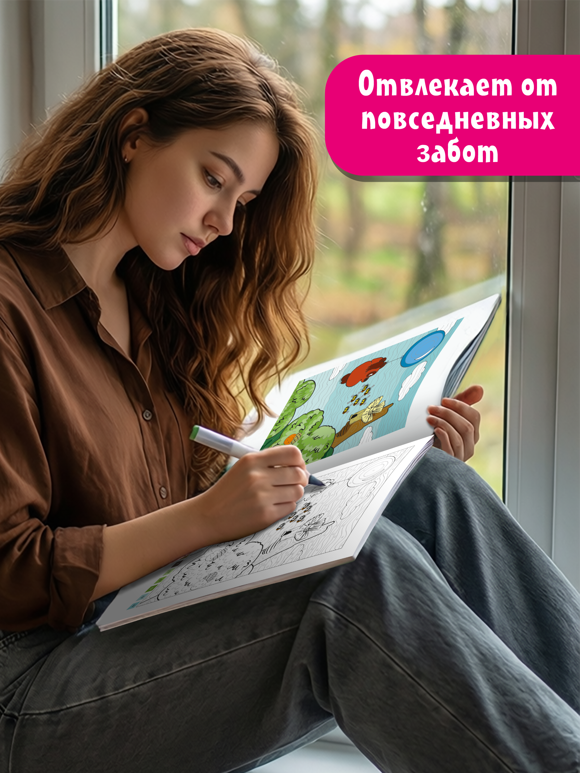 Раскраска по номерам Проф-Пресс Союзмультфильм Счастливое детство - фото 7